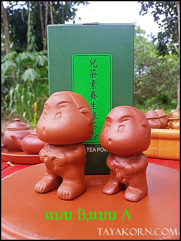 ตุ๊กตาดินเผาตกแต่งโต๊ะชา(ตุ๊กตาฉี่)