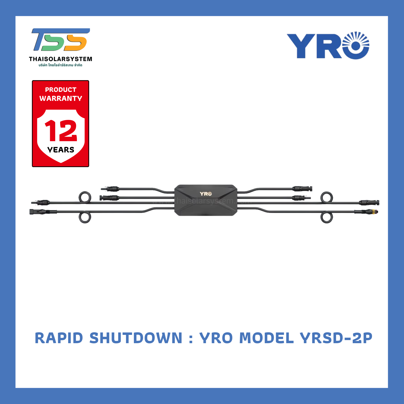 YRO Rapid Shutdown รุ่น YRSD-2P (1 to 2)