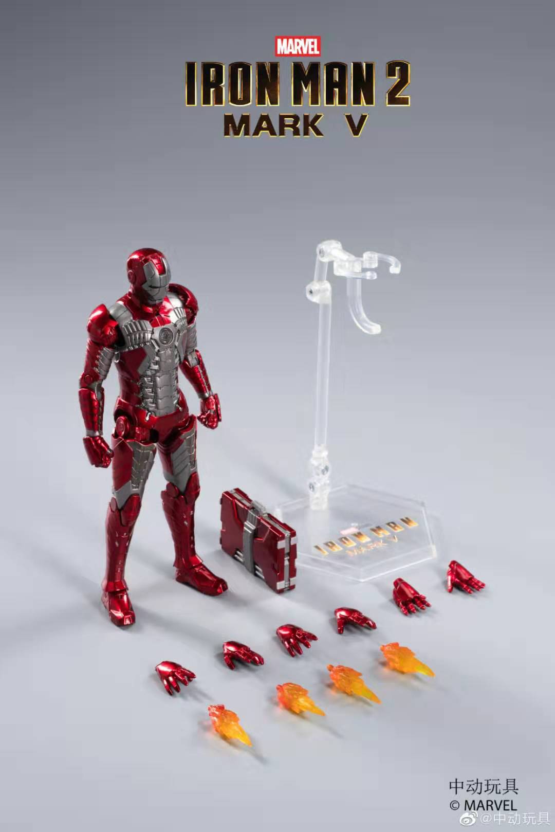 Iron Man Mark V 18cm (Plastic Model)[Zytoy]