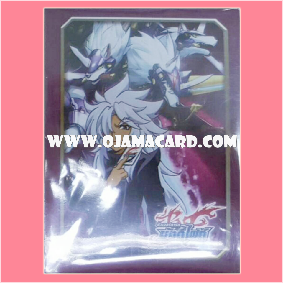 BF Sleeve Collection Mini Vol.07 : Rouga Aragami & Armorknight Cerberus "A" 55ct.