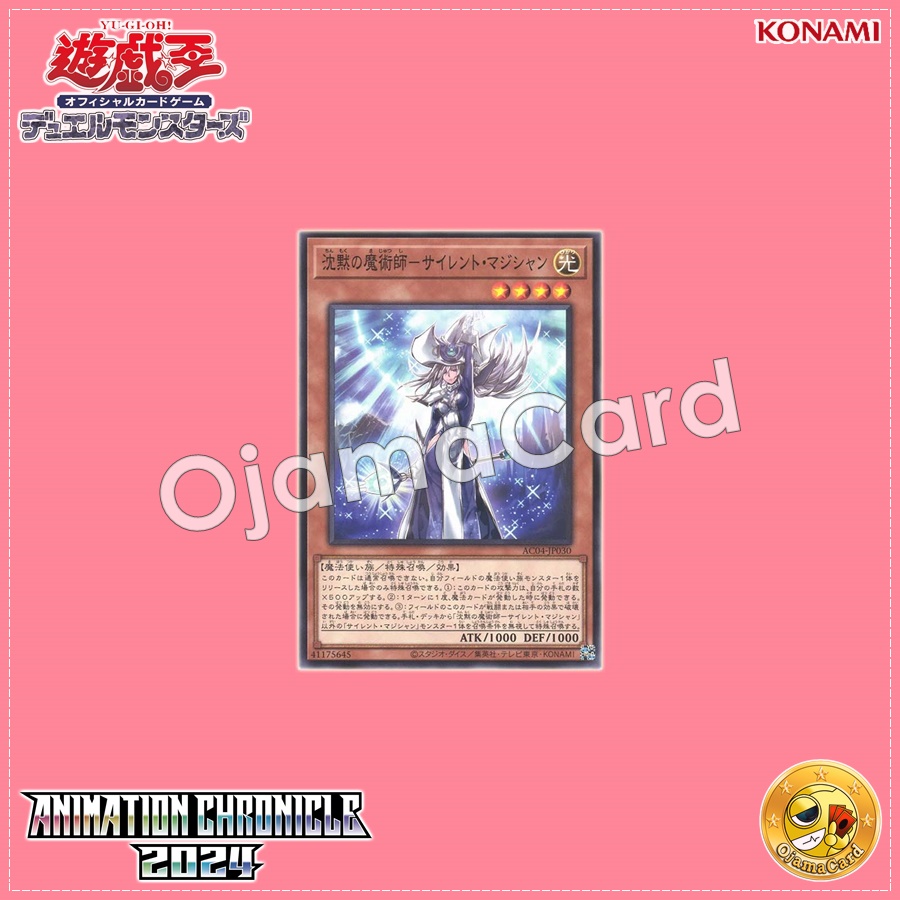 AC04-JP030 : Silent Magician / Silent Magician - Silent Magician (Common)
