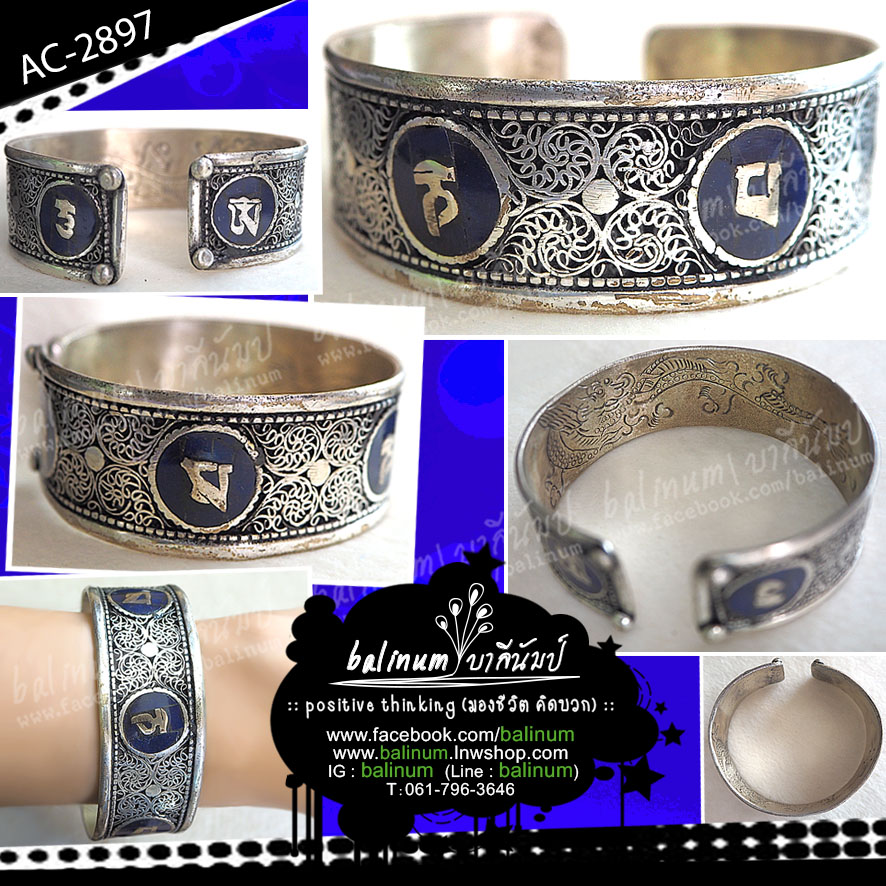 Tibetan-Nepalese Stone Bangle กำไลหินทิเบต-เนปาล ประดับหิน สไตล์แอนทีค สวมใส่ง่ายเพราะเป็นแบบง้าง (สวมใส่ได้ทั้งผู้หญิงและผู้ชาย) เงิน (Silver)