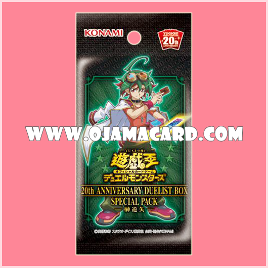 20th Anniversary Duelist Box [20TH] - Special Pack : Yuya Sakaki