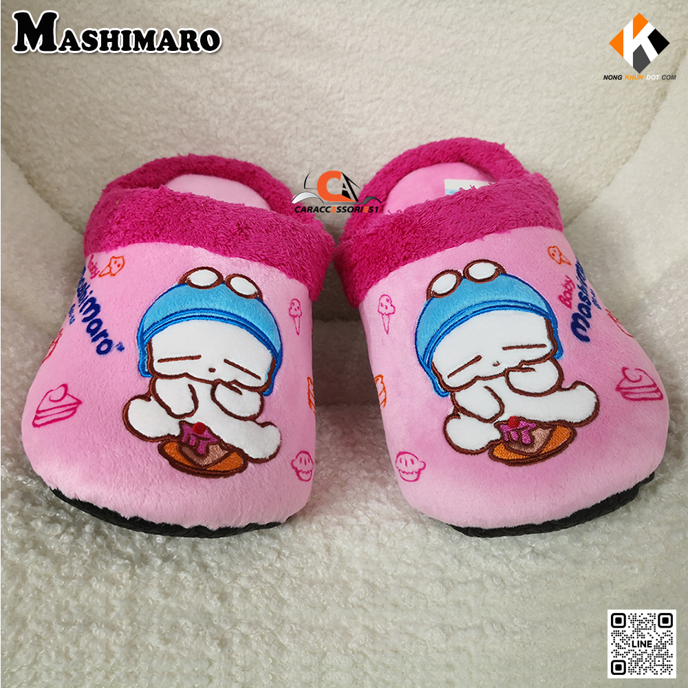 รองเท้าใส่ในบ้าน Mashimaro ลิขสิทธิ์แท้