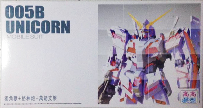 MG (005B) 1/100 RX-O Unicorn Gundam Ver. Ka+Base+ปืนกลคู่ 1 กระบอก