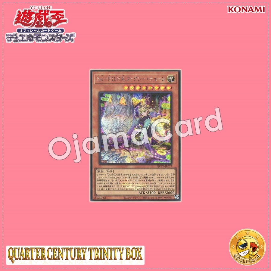 QCTB-JP025 : Noh-P.U.N.K. Foxy Tune (Secret Rare)