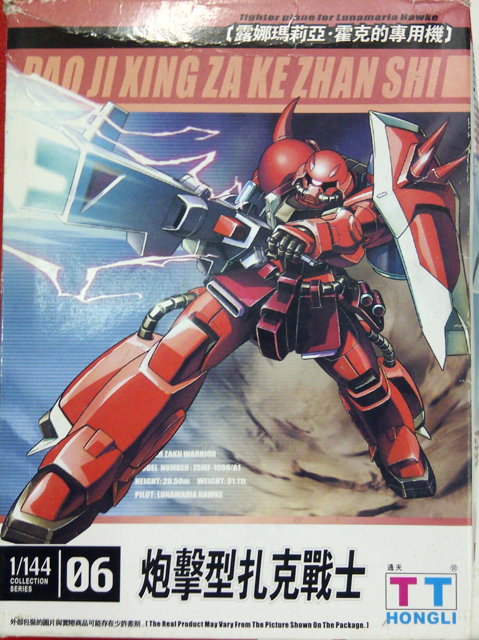 [TT] SEED 1/144 Gunner Zaku Warrior