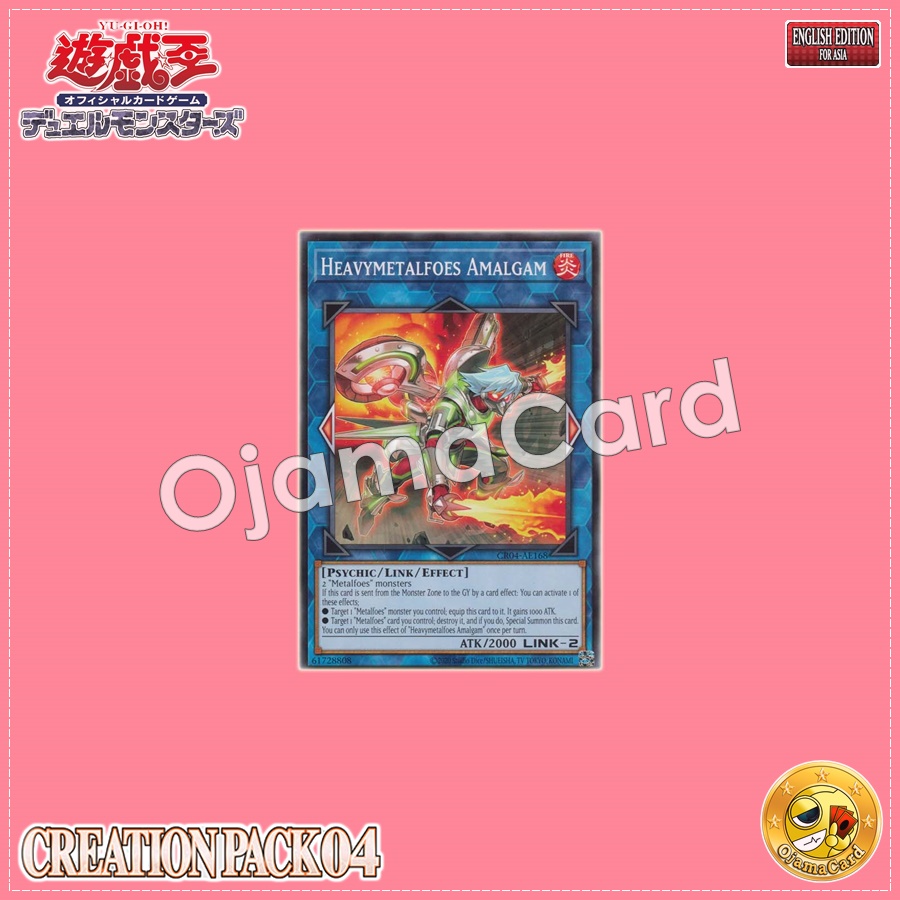 CR04-AE168 : Heavymetalfoes Amalgam / Heavymetalphosis Amalgam (Common)