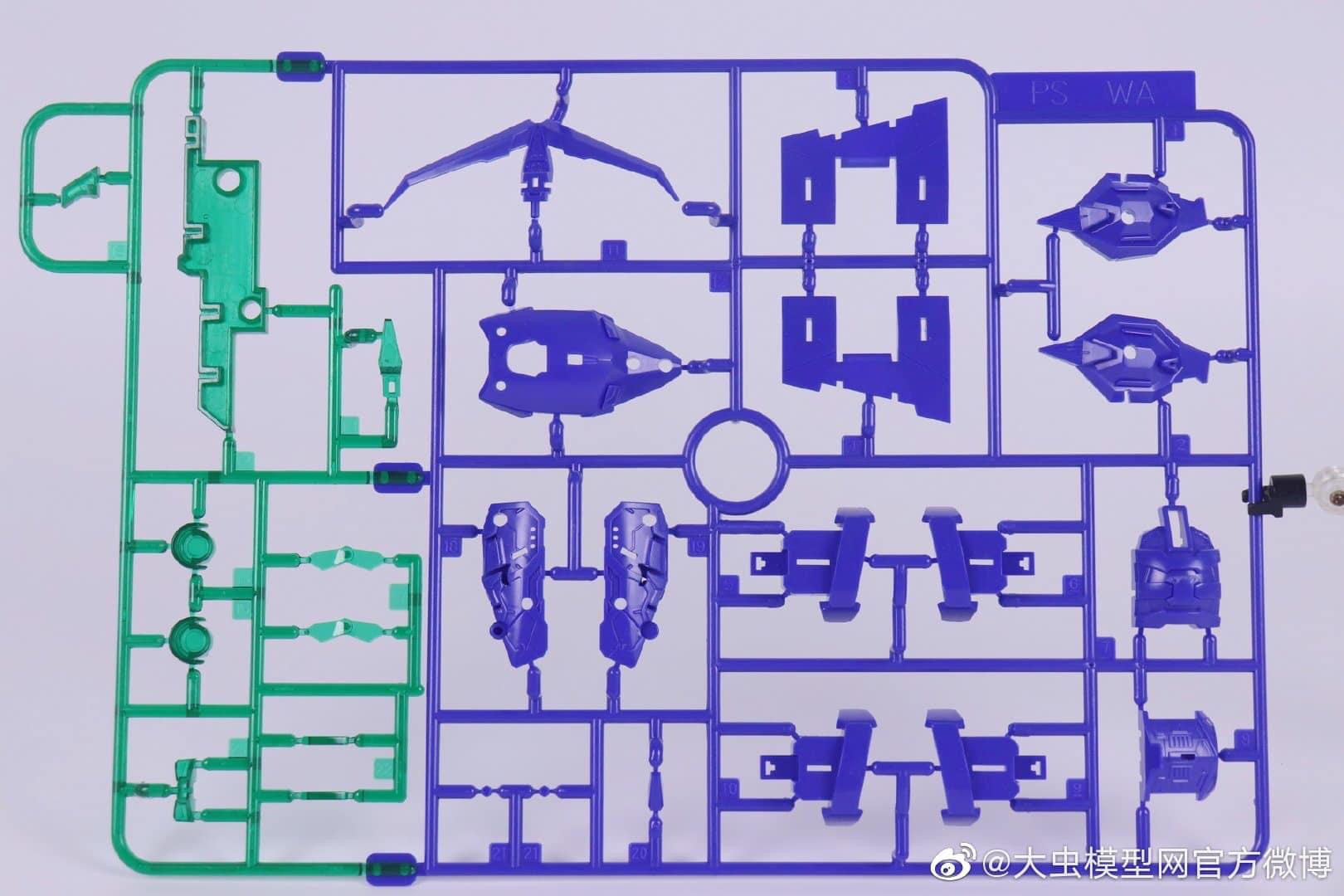 PG 1/60 Astray Blue Frame [Daban]