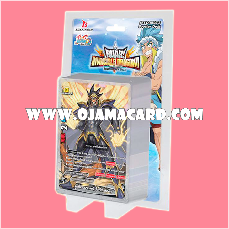 D Booster Set 2 : Roar! Invincible Dragon!! (BFT-D-BT02-2) ภาค 3 ชุดที่ 5