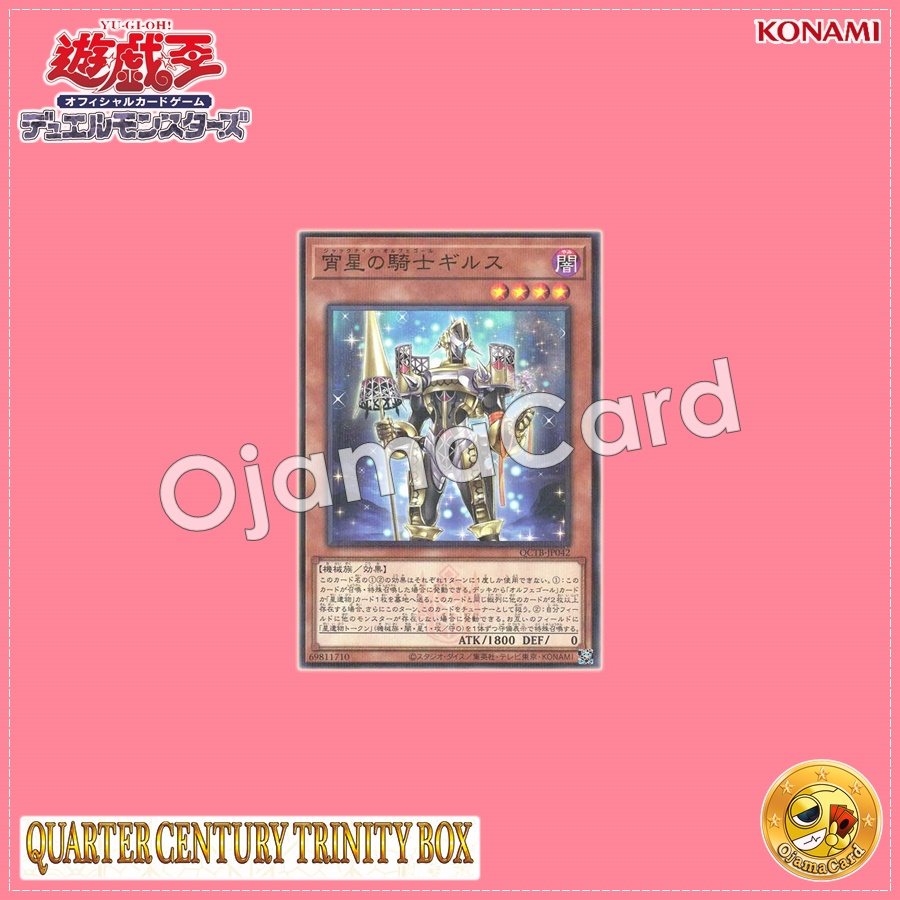 QCTB-JP042 : Girsu, the Orcust Mekk-Knight / Girsu, the Evening Star Knight (Normal Parallel Rare)