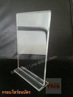 โปรโมชั้น กรอบใส่ธนบัตรที่ระลึก ครองราชย์ครบ 70 ปี พระบาทสมเด็จพระปรมินทรมหาภูมิพลอดุลยเดช (เฉพาะธนบัตร) 3 ชุดฟรี จัดส่ง ใส 3mm ชิ้น