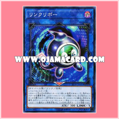 ST18-JP045 : Linkuriboh (Normal Parallel Rare)