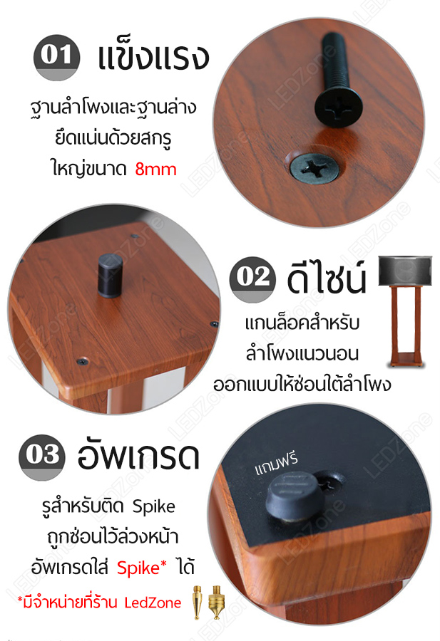 ขาตั้งลำโพงลายไม้ ไม้ MDF รุ่นเสาตัน ฐานใหญ่พิเศษ 28*33cm 60-70 cm ตัวรองปรับระดับ + แกนล็อคลำโพง