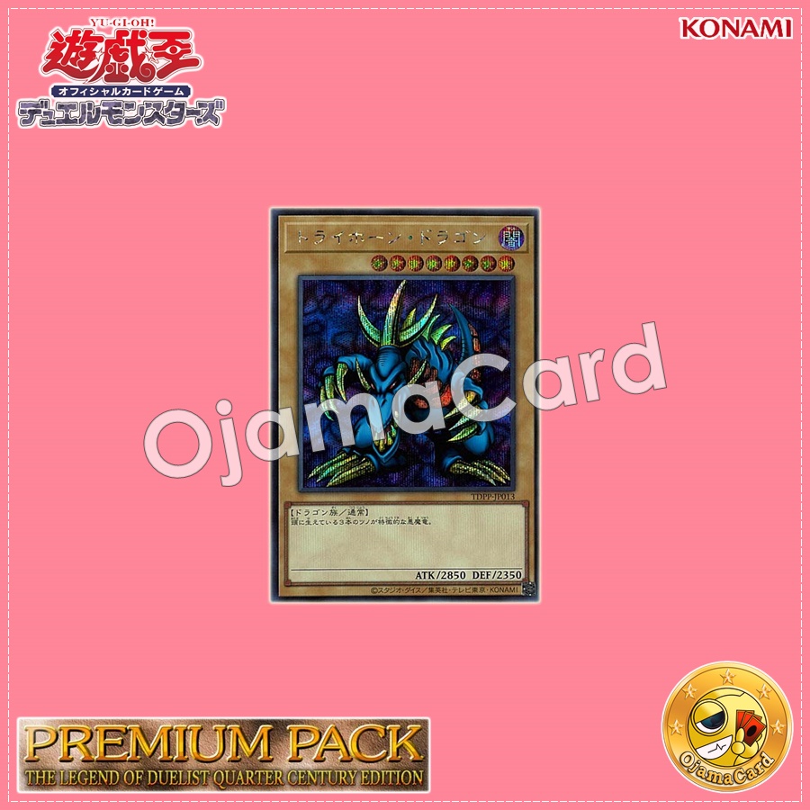 TDPP-JP013 : Tri-Horned Dragon / Tri-Horn Dragon (Secret Rare)