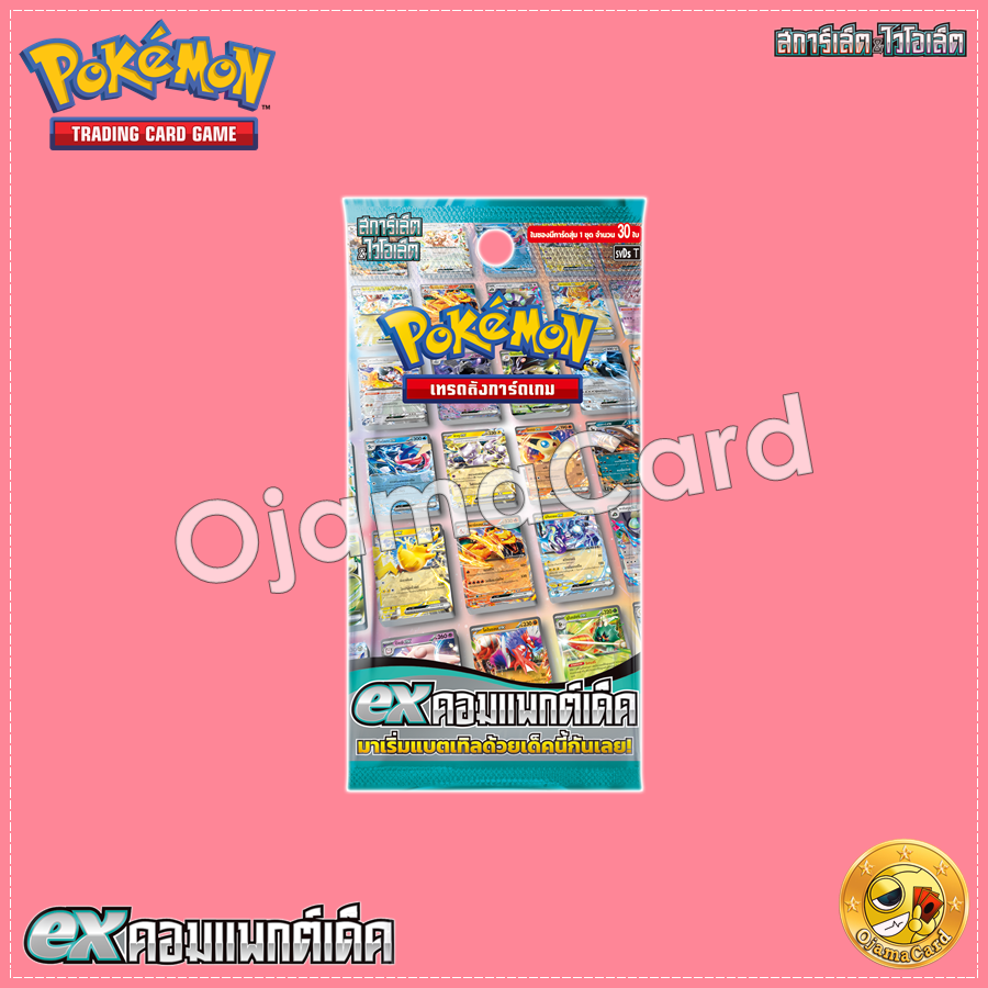 Pokémon TCG Scarlet & Violet (สการ์เล็ต & ไวโอเล็ต) — Starter Deck : ex คอมแพกต์เด็ค (ex Compact Deck) [SVDST]「1 Pack」