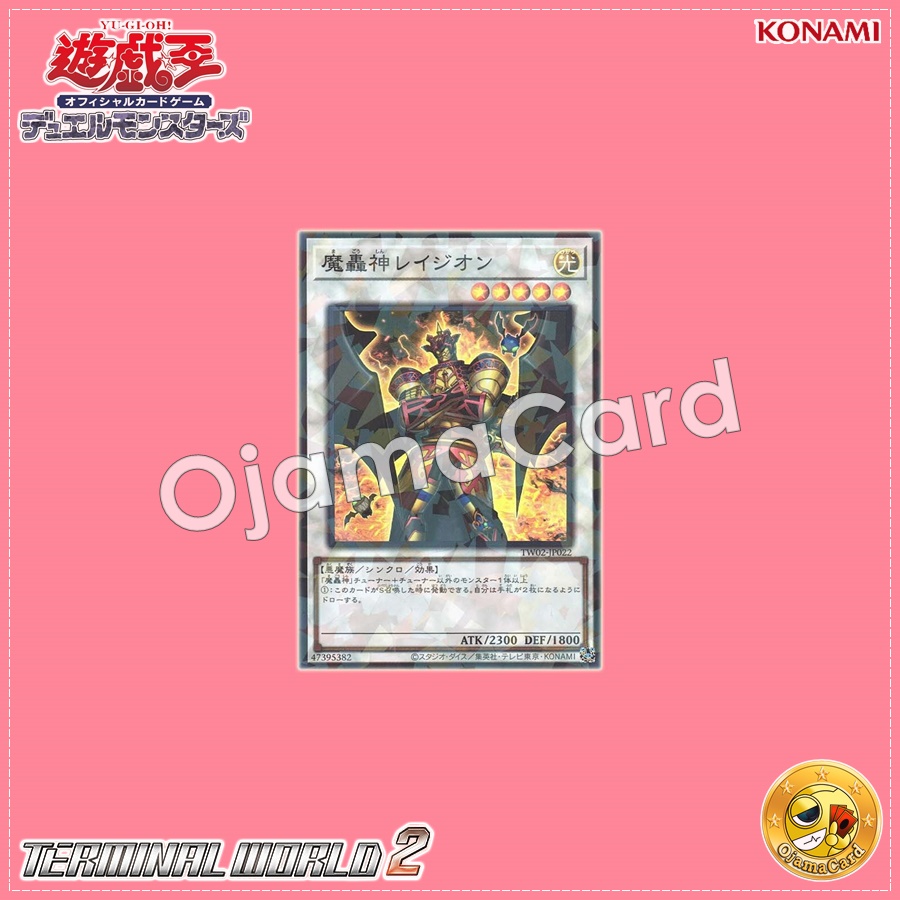 TW02-JP022 : Fabled Ragin / Demon Roar God Ragion (Super Parallel Rare)