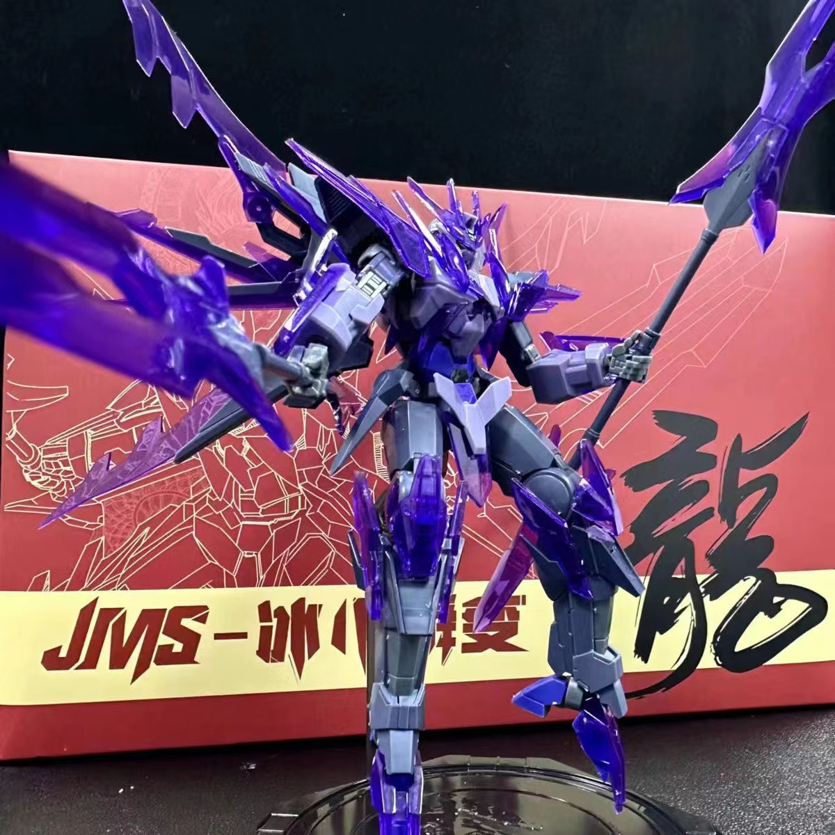 HG 1/144 Transient Glacier [JMS]