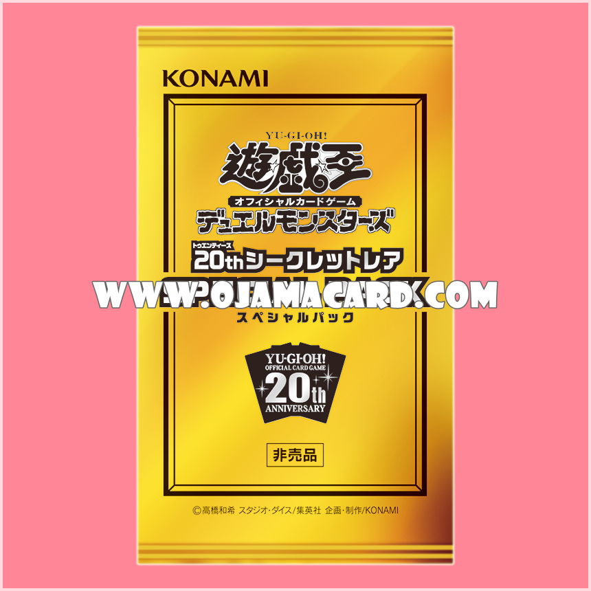 20th Secret Rare Special Pack [20CP-JPS] - Booster Pack