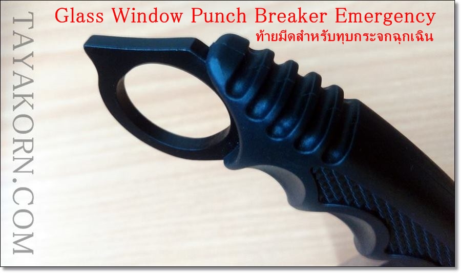 มีดคารัมบิตพายุทะเลทราย Desert Storm Karambit Knife