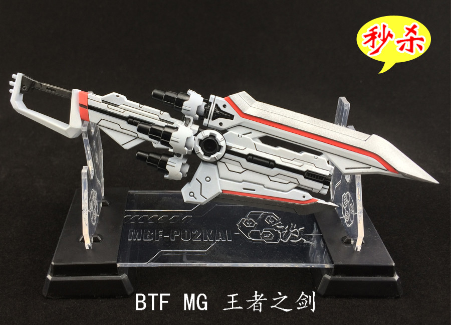 Gundam Astray Weapon unit equipment Red Frame [BTF]