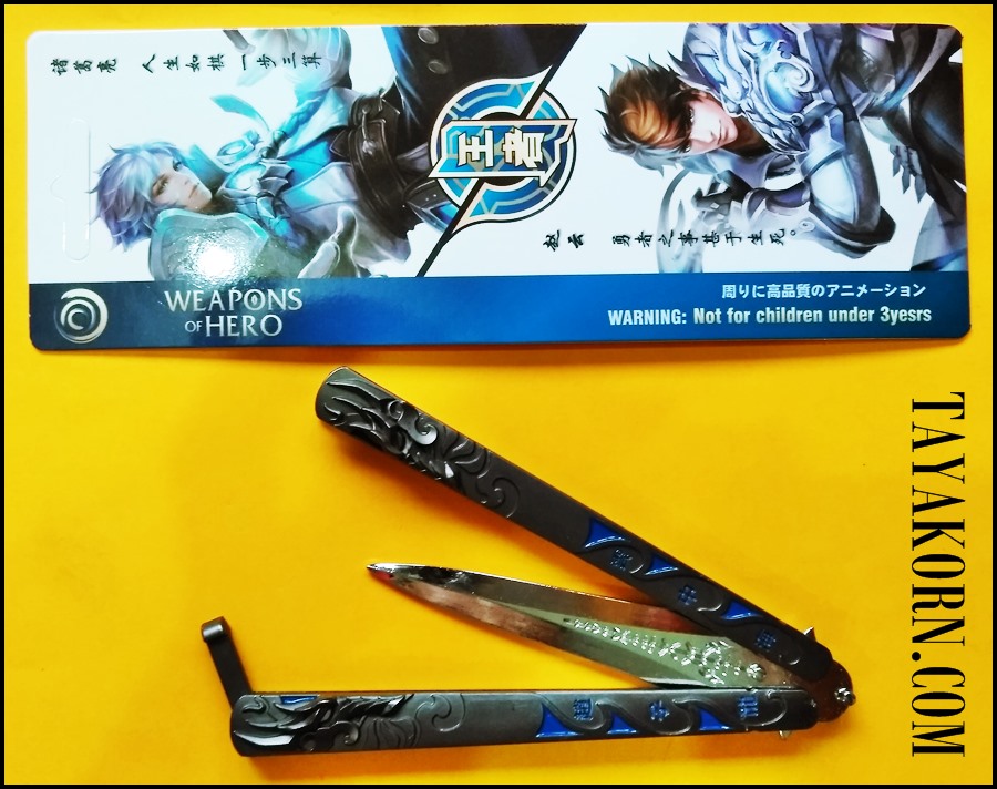 มีดซ้อมควง บาลิซองคอสเพลย์-ทรี Cosplay-3 Balisong Trainer Knife TKBS-CP3