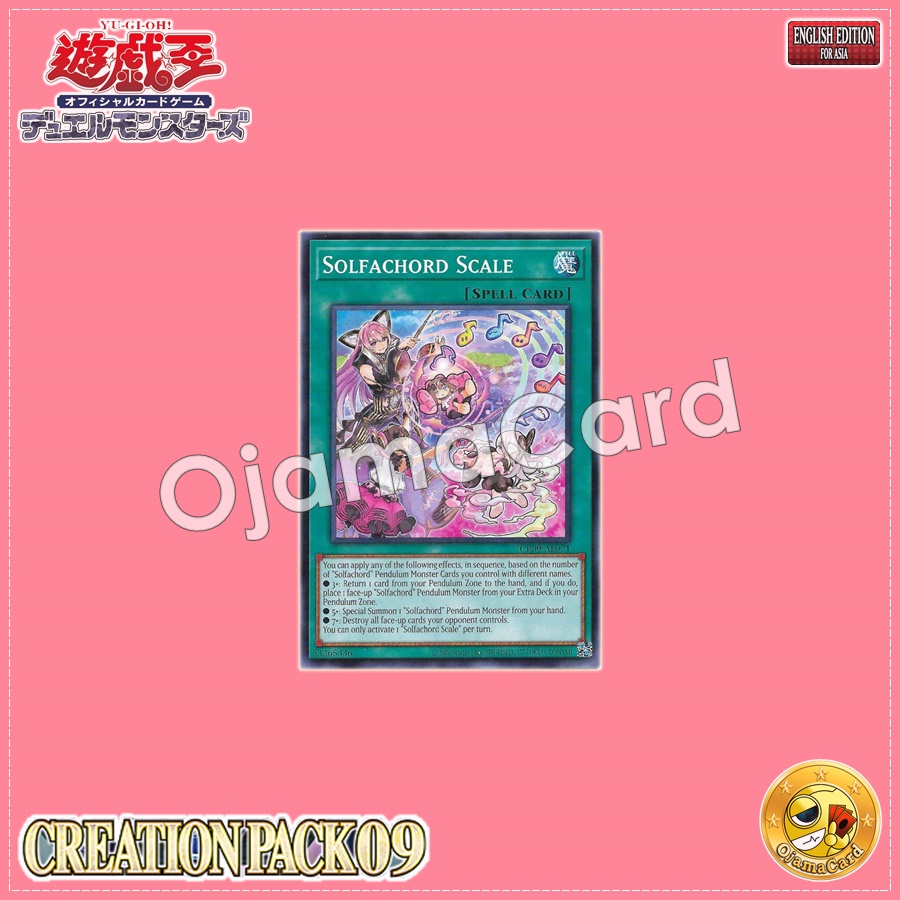 CR09-AE071 : Solfachord Scale / Doremichord Scale (Common)