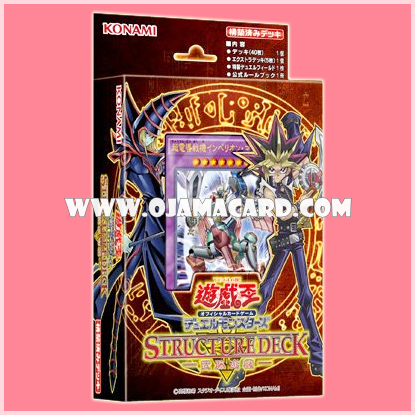 Structure Deck : Yugi Muto [SDMY] (JP Ver.)