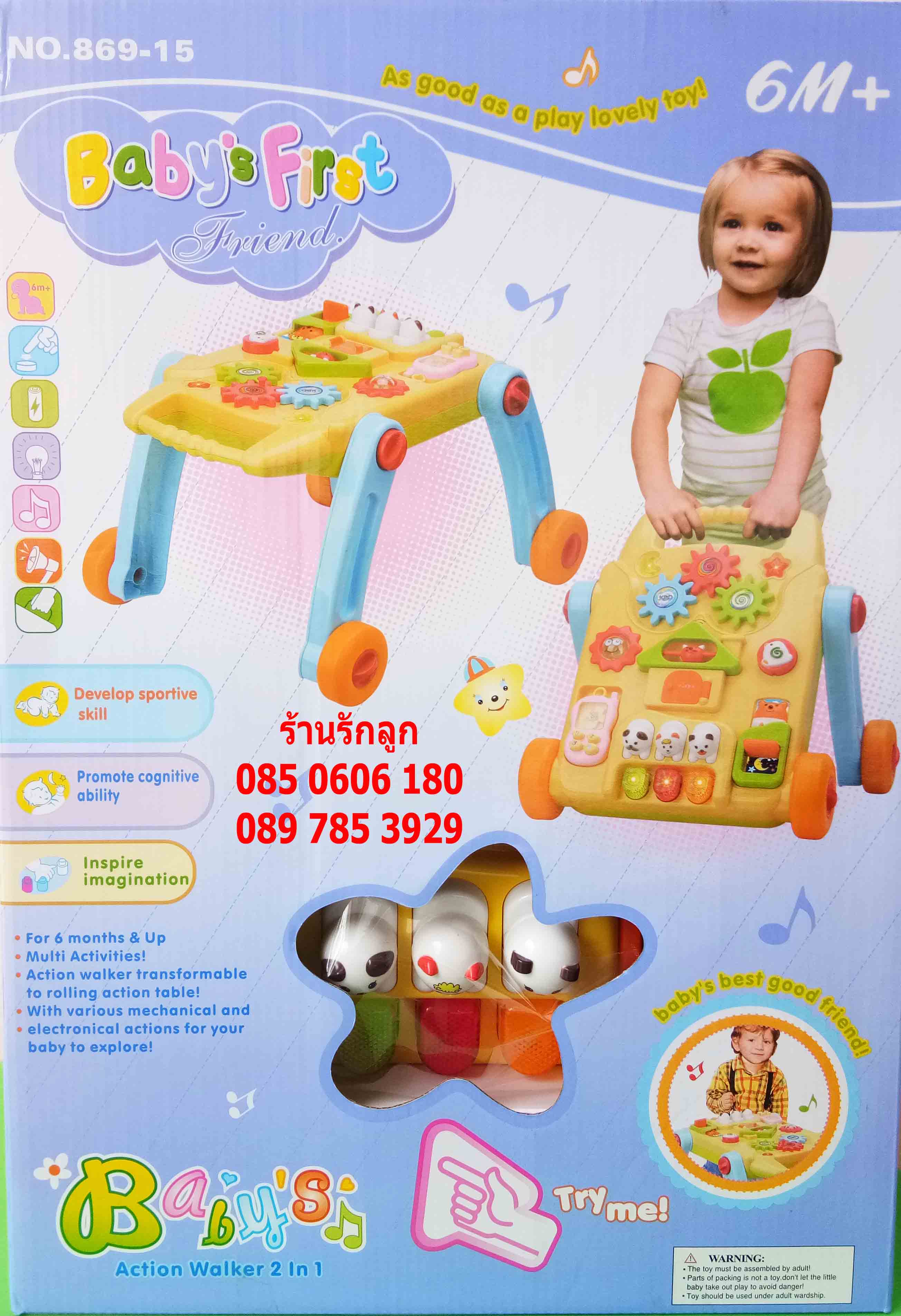 รถผลักเดิน & โต๊ะกิจกรรม Baby's First Friend