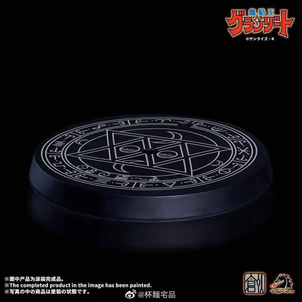 Aquabeat Mado King Granzort