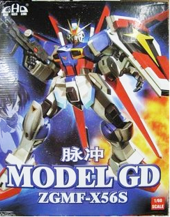 HG 1/60 Force Impulse