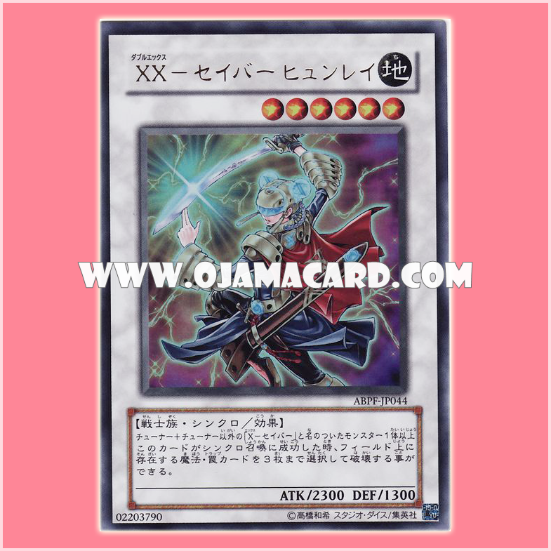 ABPF-JP044 : XX-Saber Hyunlei (Ultra Rare) 98%