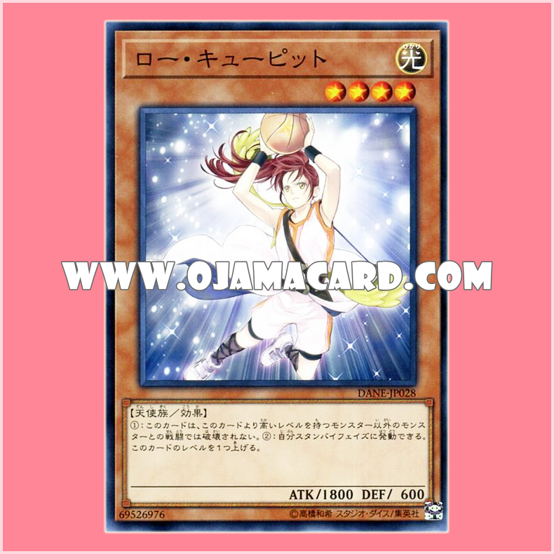 DANE-JP028 : Low Cupid / Low Cupit (Normal Rare)