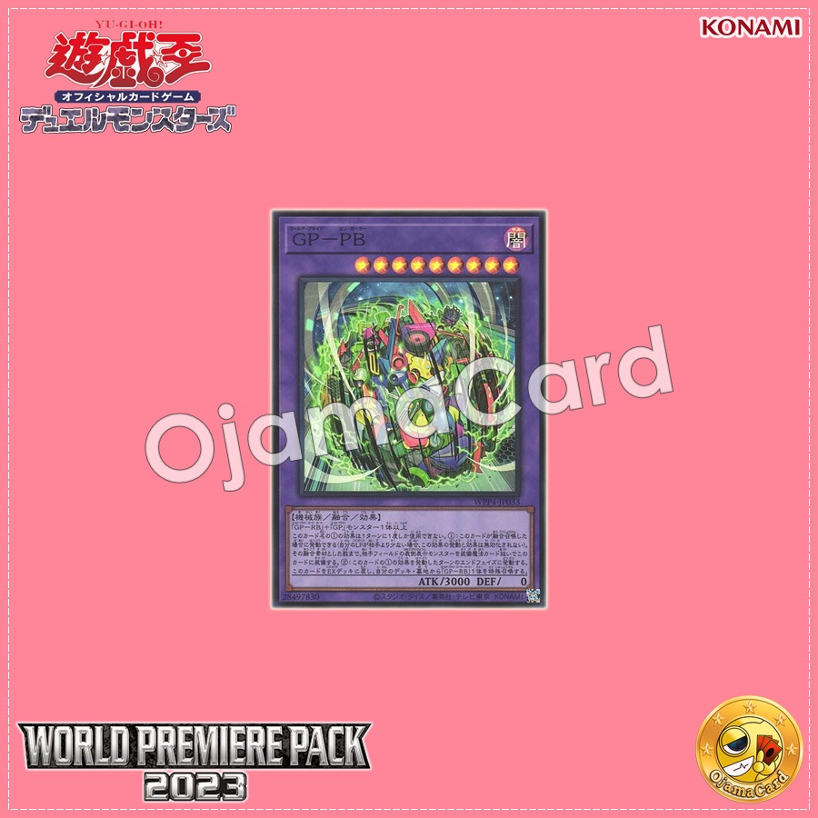 WPP4-JP033 : Gold Pride - Pin Baller (Super Rare)