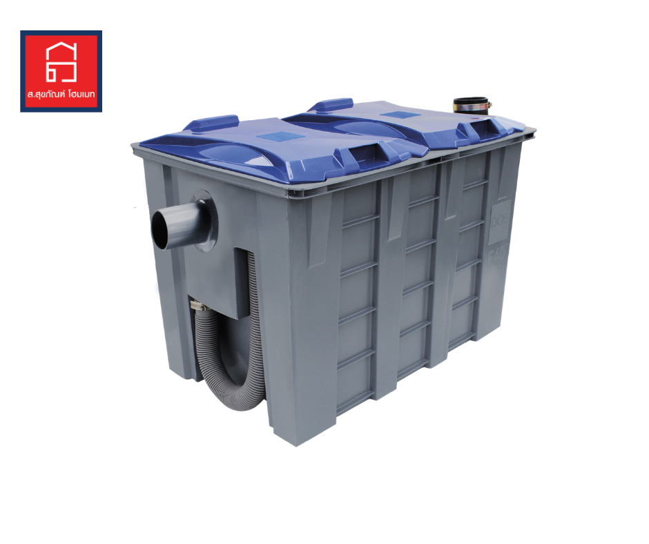 ถังดักไขมัน DOS G-TEK ขนาด 40 ลิตร