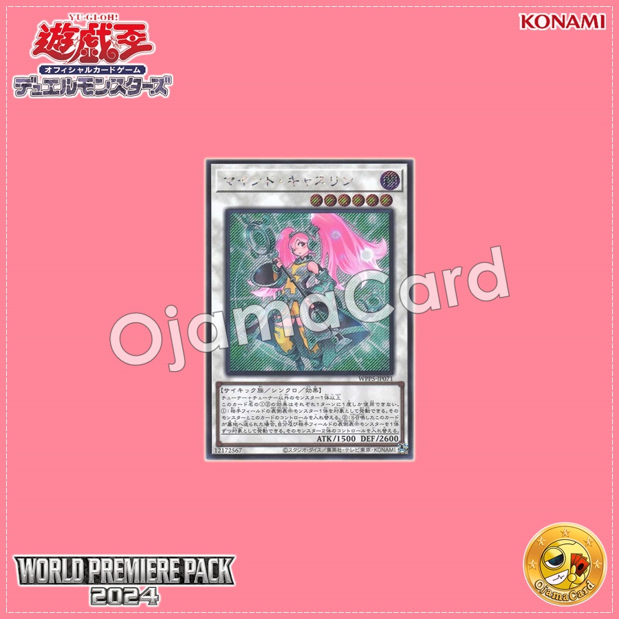 WPP5-JP071 : Mind Castlin (Secret Rare)
