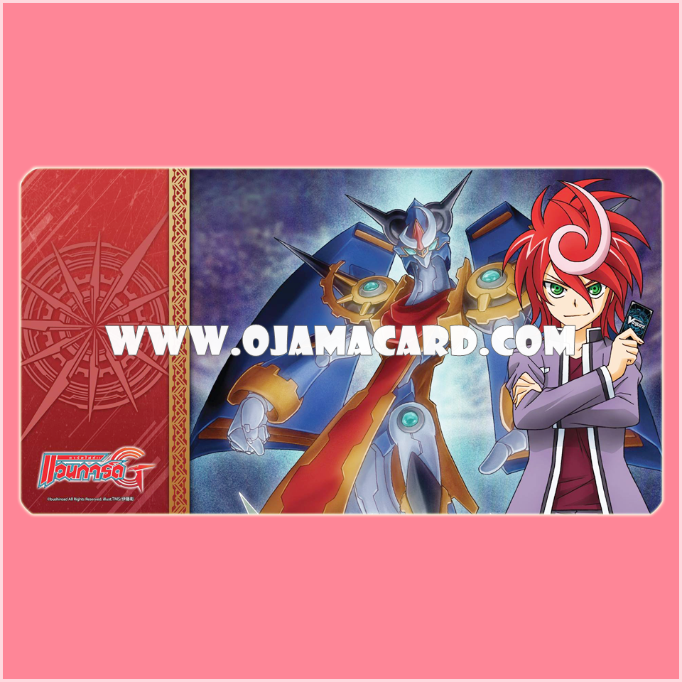 VG Fighter's Rubber Play Mat Collection Vol.15 - Chrono Shindo & Chronojet Dragon