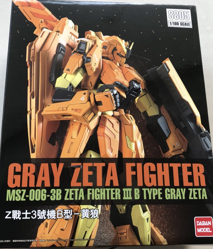 MG 1/100 (8805) Z-Gundam Type Grey [Daban]