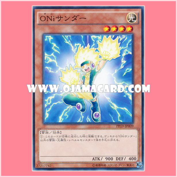 PP19-JP009 : Brohunder / ONiThunder (Secret Rare)