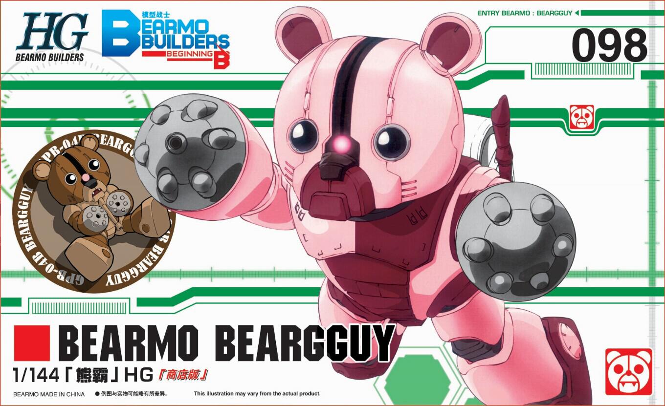 1/144 BEARGGUY (098) [BEARMO]