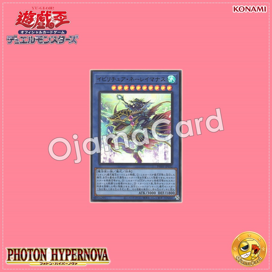 PHHY-JP032 : Evigishki Nereimanas / Eviritua Nereimanas (Ultra Rare)