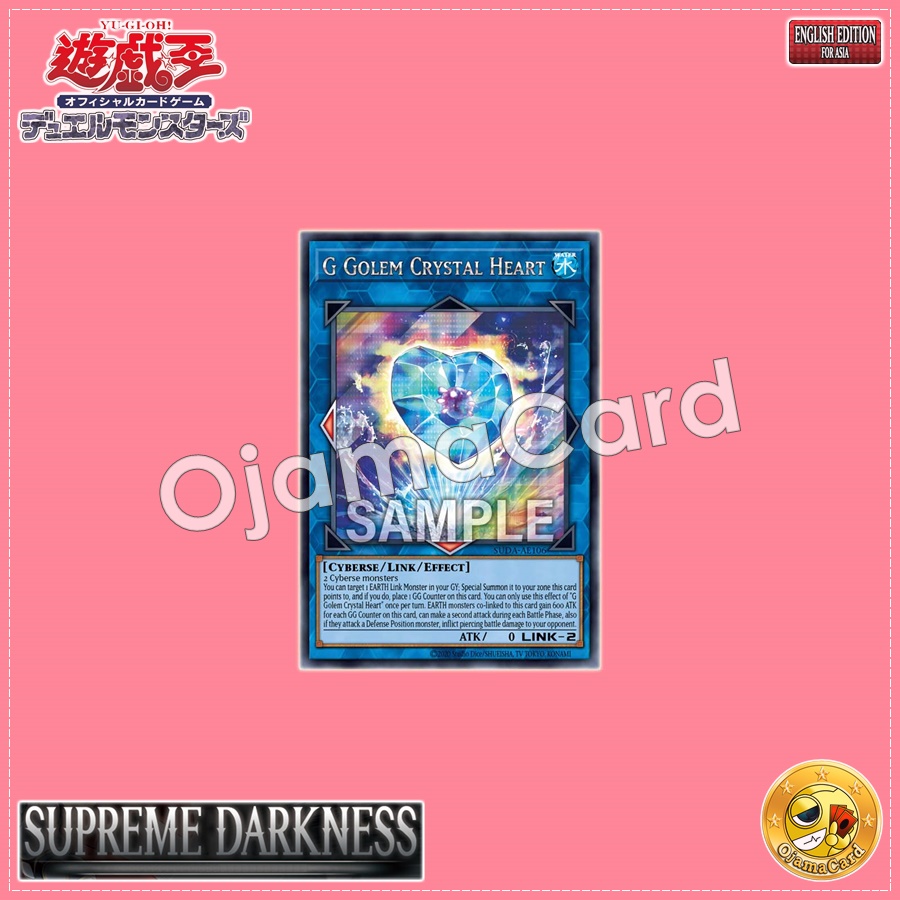 SUDA-AE106 : G Golem Crystal Heart (Secret Rare)
