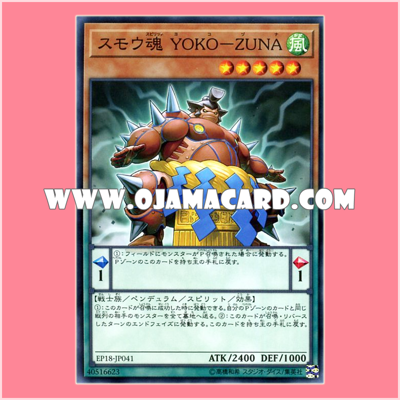 EP18-JP041 : Yoko-Zuna Sumo Spirit / Sumo Spirit Yoko-Zuna (Common)