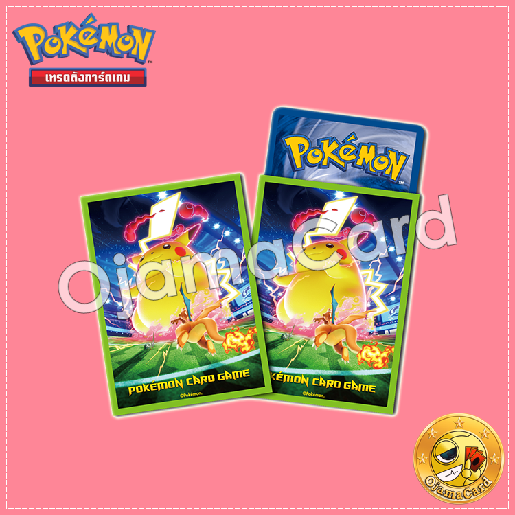 Pokémon Card Game Deck Shield | Card Sleeves — Kyodai Max Pikachu「64ct.」