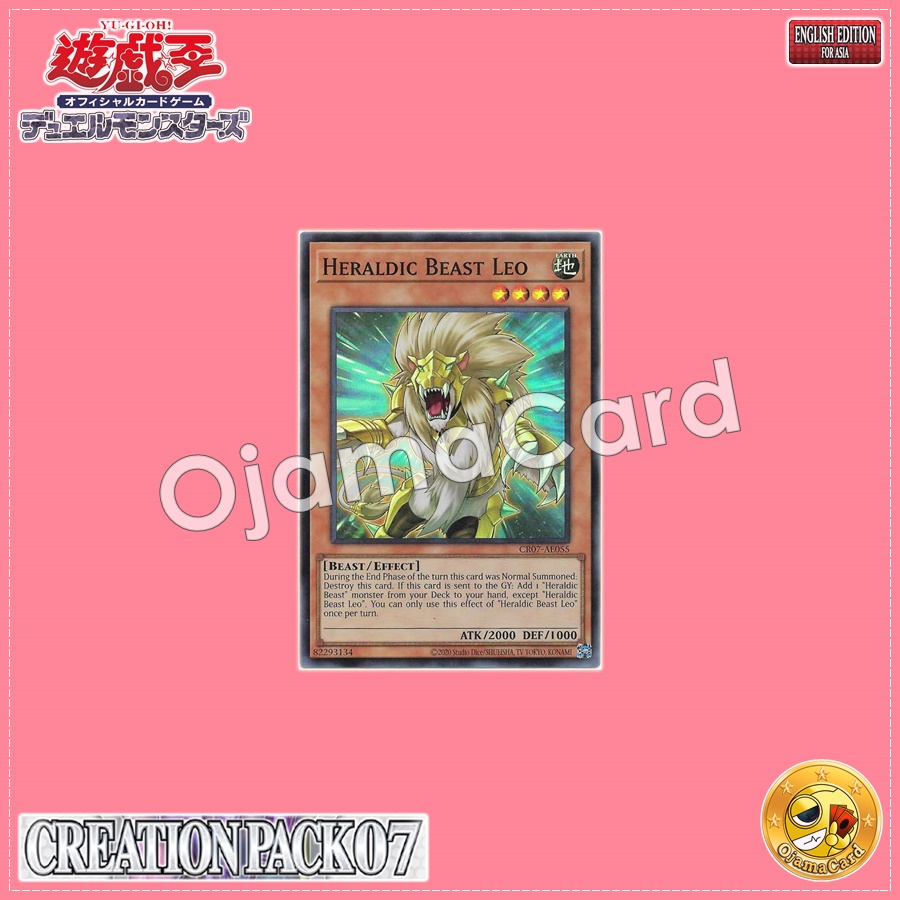 CR07-AE055 : Heraldic Beast Leo (Super Rare)