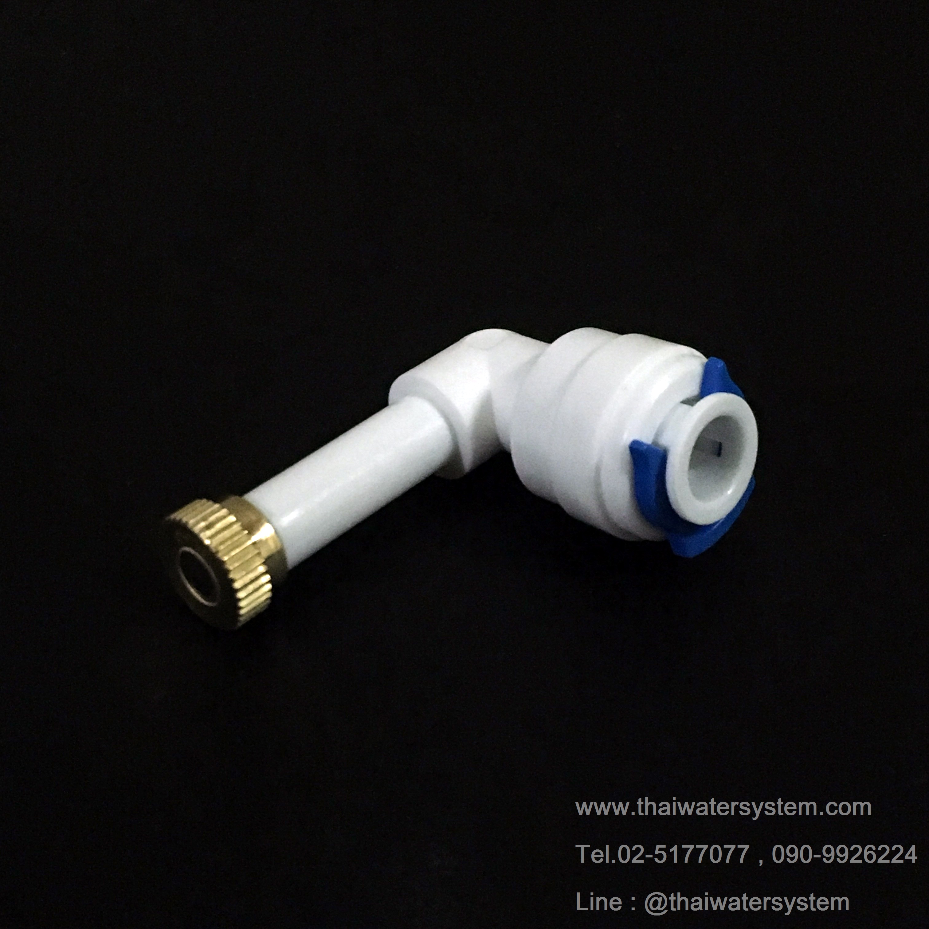 หัวพ่นหมอกกระดุม 0.3 mm + ข้องอ 90