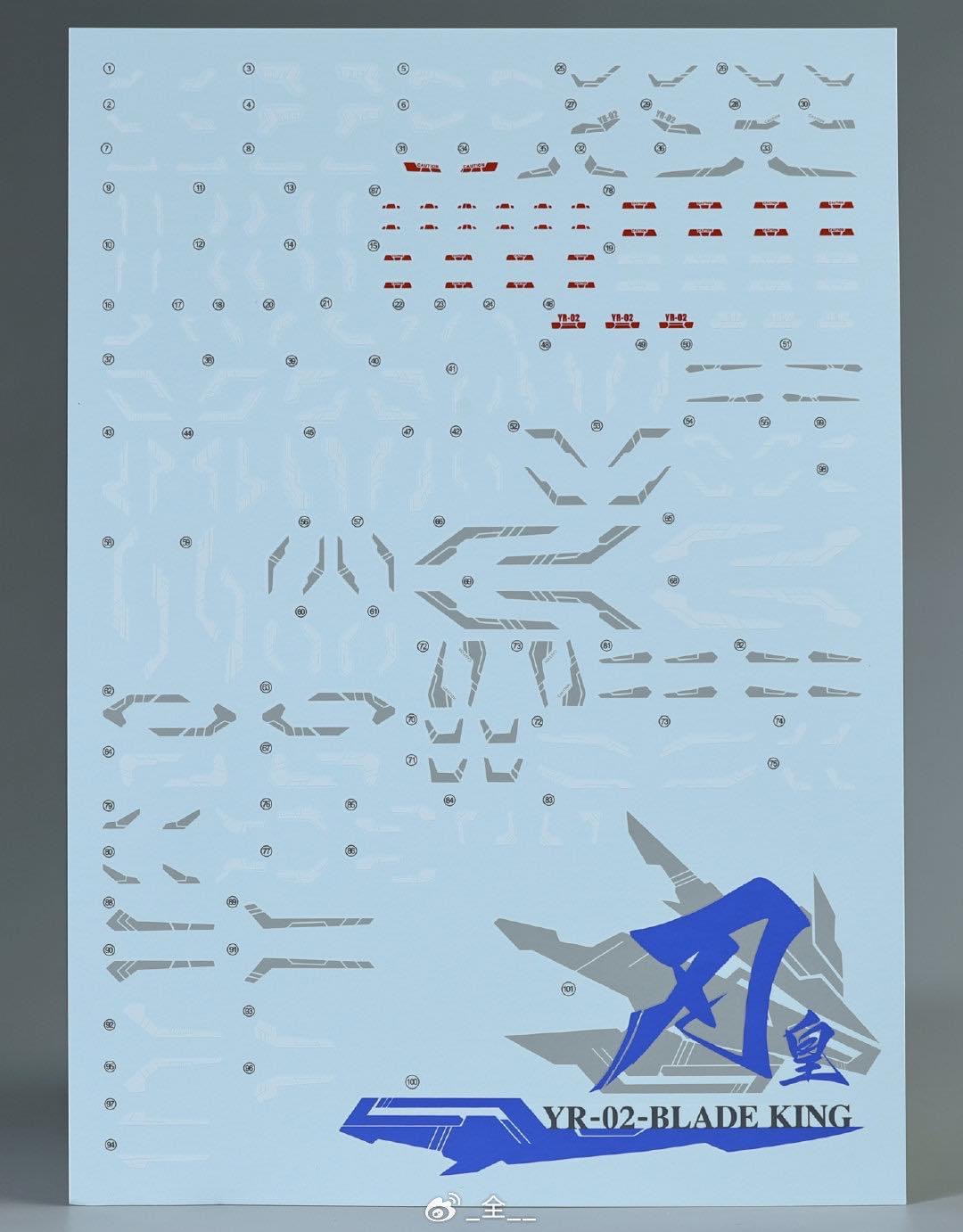 MG 1/100 Blade King [SNAA]