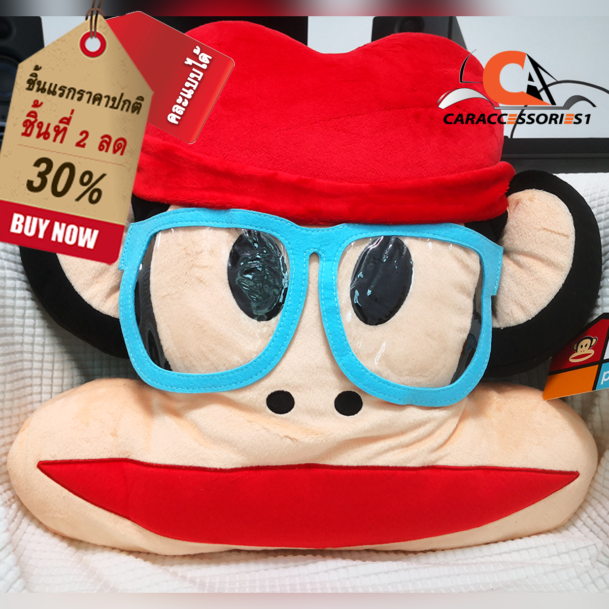 หมอนอิงหน้า Paul Frank หมวกแอปเปิ้ลลิขสิทธิ์แท้ราคาพิเศษ
