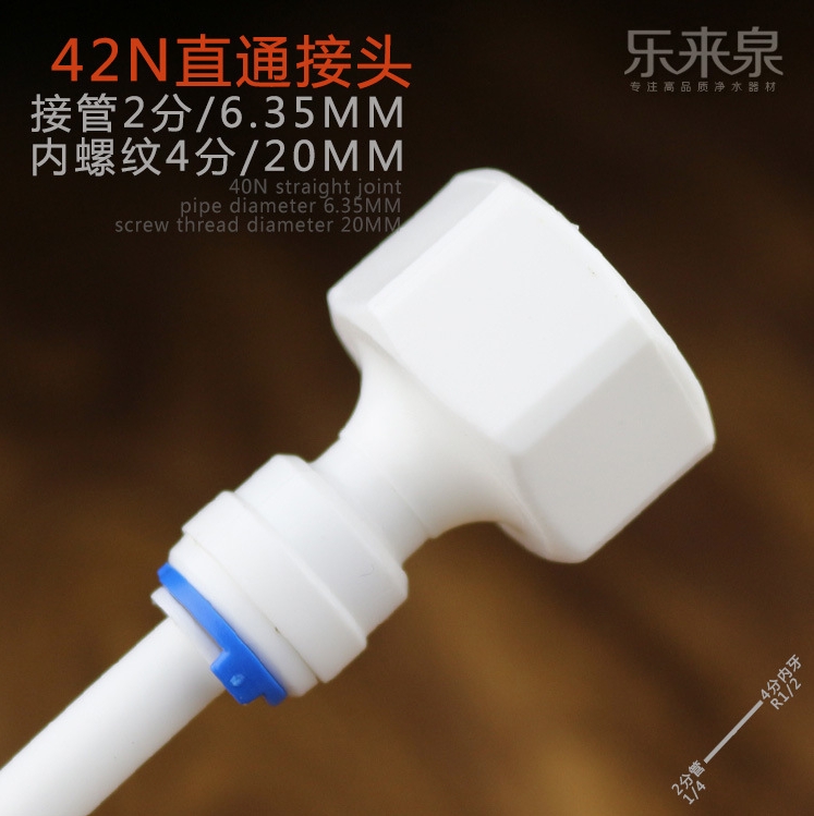 ข้อต่อพลาสติกเกลียวใน 1/2" x เสียบสาย 6 มม. ( 2 หุน )