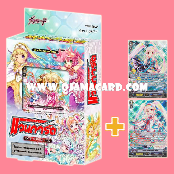 Extra Booster Deck 2 : Banquet of Divas (VG-EB02) ภาค 1 ชุดที่ 7 + MS01/041TH : Duo เทมพ์เทชั่น, เรโตะ (Duo Temptation, Reit) + MS01/042TH : Duo เทมพ์เทชั่น, เรโตะ (Duo Temptation, Reit) - SP แบบโฮโลแกรมฟอยล์ ฟูลอาร์ท ไร้กรอบ (Full Art)